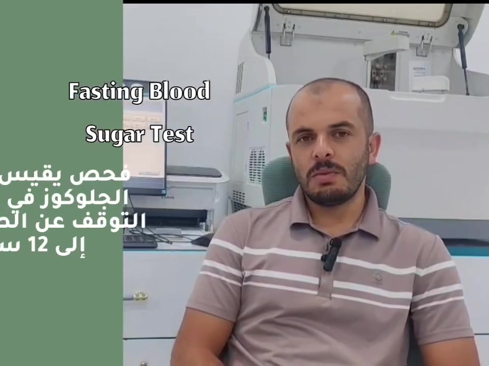 مختبر الزاب الحديث 
***********
ناحية الزاب مجاور مرطبات كرزة
