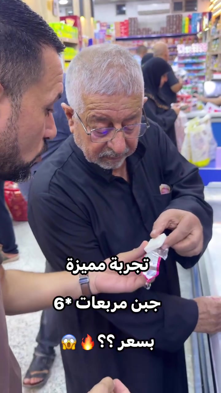 #تخفيضات 

حلة-نادر الثانية - قرب معمل النسيج 

خدمة التوصيل واتس***********

#تسوق #البان #توزيعات #روبى #فاملي_مول

