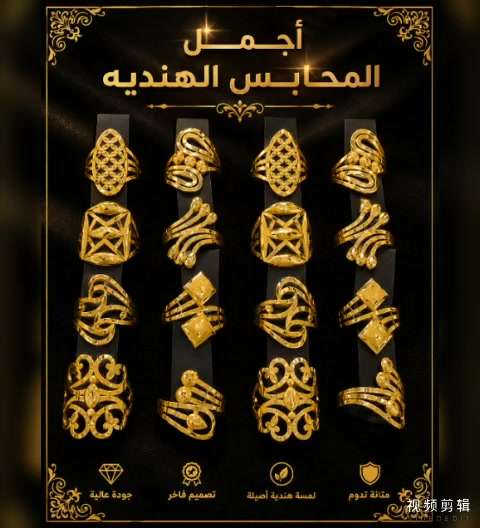 يتوفر لدينا من أجمل المحابس الهنديه ثباتيه في الطلاء
للاستفسار الاتصال على الأرقام التاليه واتساب
***********
***********
العنوان بغداد الزعفرانيه نهاية شارع الكهرباء
توجد خدمة توصيل داخل بغداد وجميع المحافظات

