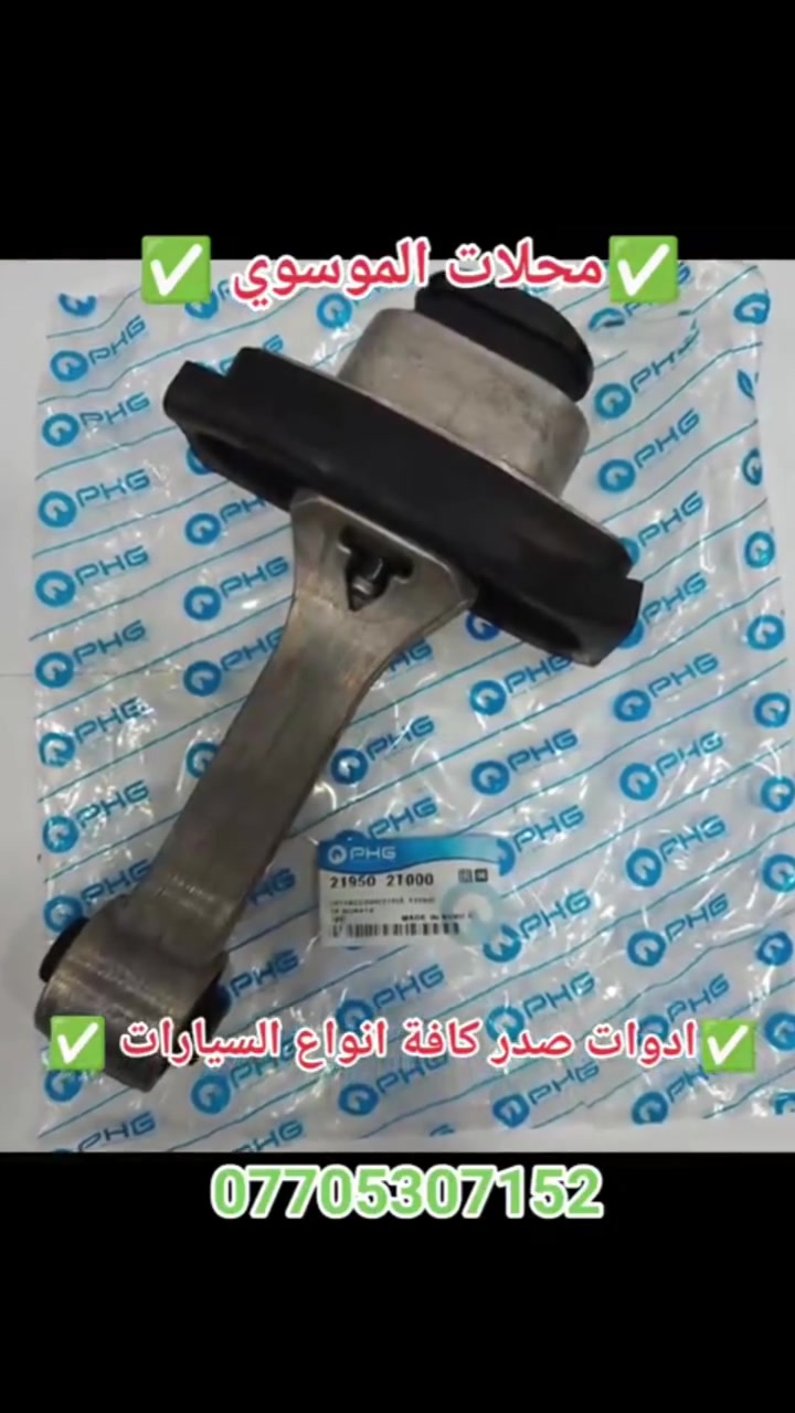 أدوات صدر • تجفيف محرك • كورية أصلية