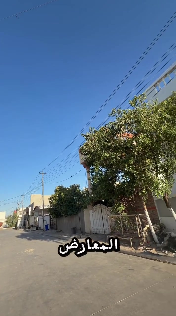 أعمل لايك للصفحه لكي توصلك العروض الجديده 
دار للبيع ( 125م ) واجهة ( 6.25م ) 
#موقع_العقار 🗺 : كركوك - حي الخضراء - سايدين المعارض قرب الرعايه
طابو ملك صرف باسم شخص واحد
🌺نستقبل جميع عروضاتكم التجارية 🏢و السكنية 🏠
في كافة مناطق كركوك 
لمزيد من معلومات اتصال على
📞***********
***********
