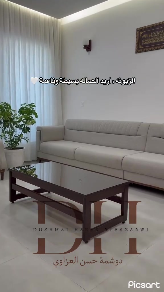 دوشمة حسن العزاوي 
 
✔️ تصاميم عصرية تناسب جميع الأذواق
✔️ خبرة وإتقان في كل تفصيلة
✔️ أسعار منافسة وجودة عالية

🔥 لأن الثقة تُبنى بالشغل المتقن وليس 
بالكلام

📍 الموصل – حي الحدباء
بداية سايدين مرطبات البحرين
مجاور شركة الوسيط
(بإدارة أبو حسن)

📞 ***********
📞 0751515220
