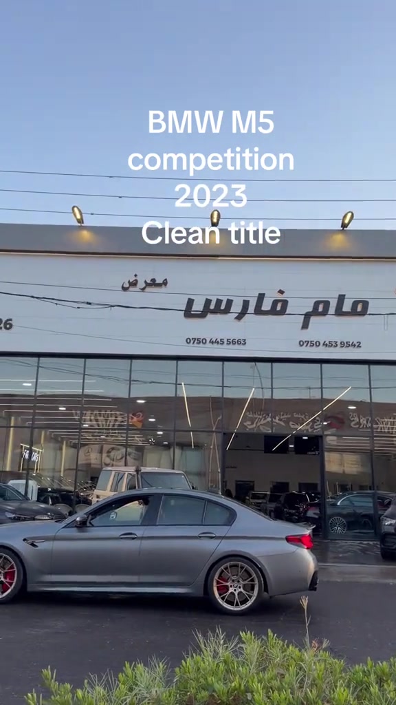 #bmwm5 #2023 #fariscarserbil 

نص مكتوب في الصور:
- BMW M5 competition 2023 Clean title