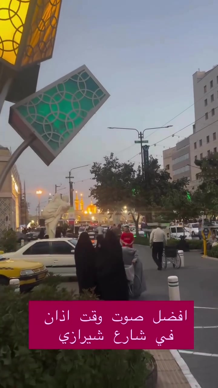 حج وعمرة • قم ومشهد • انطلاقة ٥/١١/٢٠٢٦