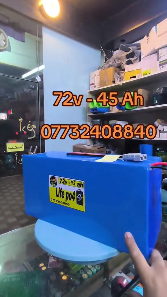اطلبها من بطاريات ليثيوم الشمس 
في كربلاء ***********
