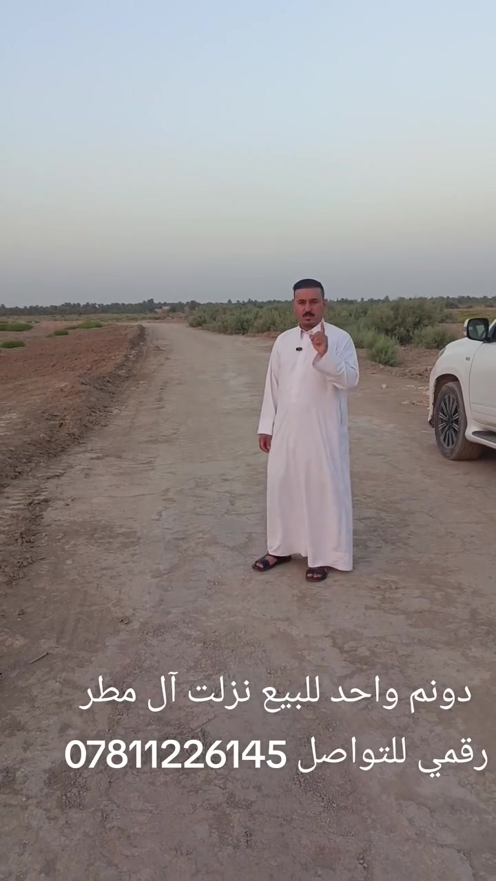 منشور رقم 316
كل التفاصيل بالفيديو رقمي للتواصل ***********
