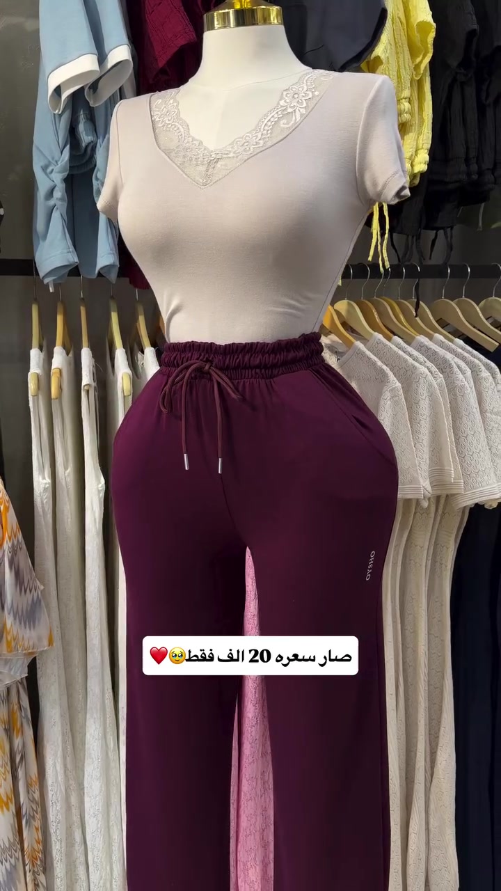 الموسم الصيفي ويانا غير😍❤️
تراك خامه صيفيه بارده🫰🤍
متوفر بجميع القياسات والالوان💕✨

نص مكتوب في الصور:
- صار سعره 20 الف فقط 😍❤️