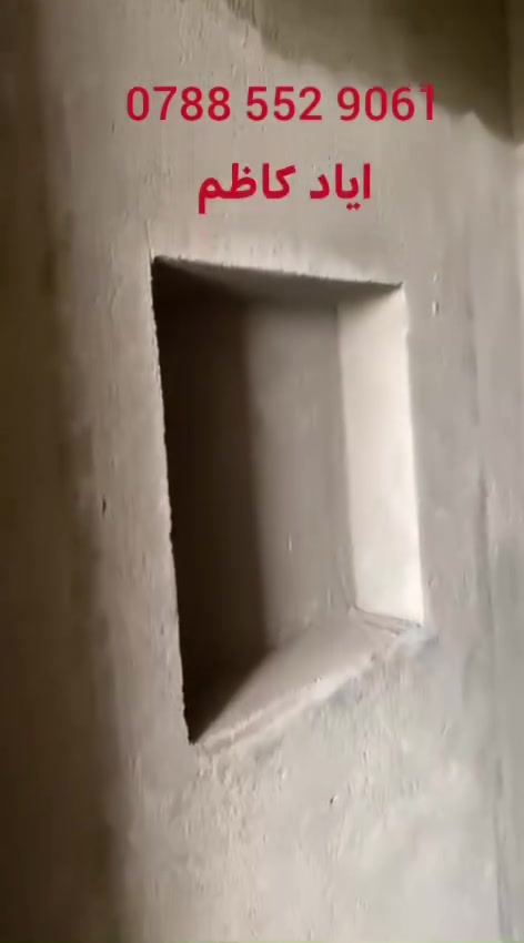 ناصريه سوق شيوخ بل متر واليوميه ومقطوعه هاذه رقمي ***********

