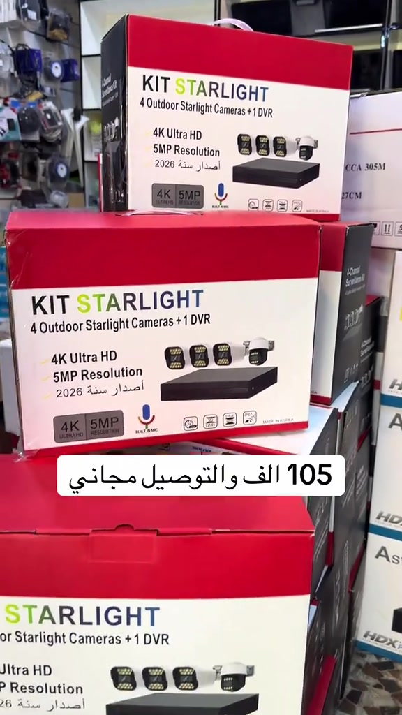 كامرات صوره وصوت وكامره متحركه ***********
