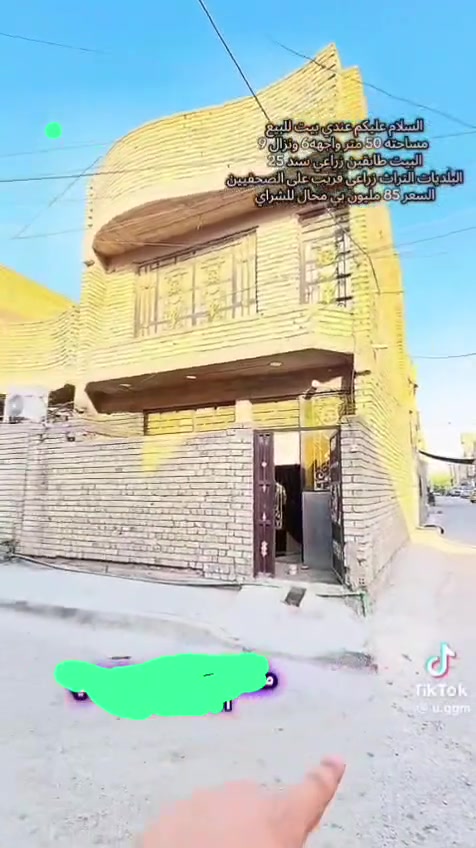 للبيع مشتمل مساحه ٥٠ متر طابو زراعي سند ٢٥ منطقة البلديات حي التراث الزراعي المشتمل فارغ حاليا يعني يشتريه كبل يستلمه السعر ٨٢ مليون للإستفسار مع رقم مكتب المستقبل *********** يقدر واحد يشتريه يستثمره يتائجر ٣٥٠ الف او يريده سكن هوه فارغ حاليا يعني يشتريه كبل يستلمه
