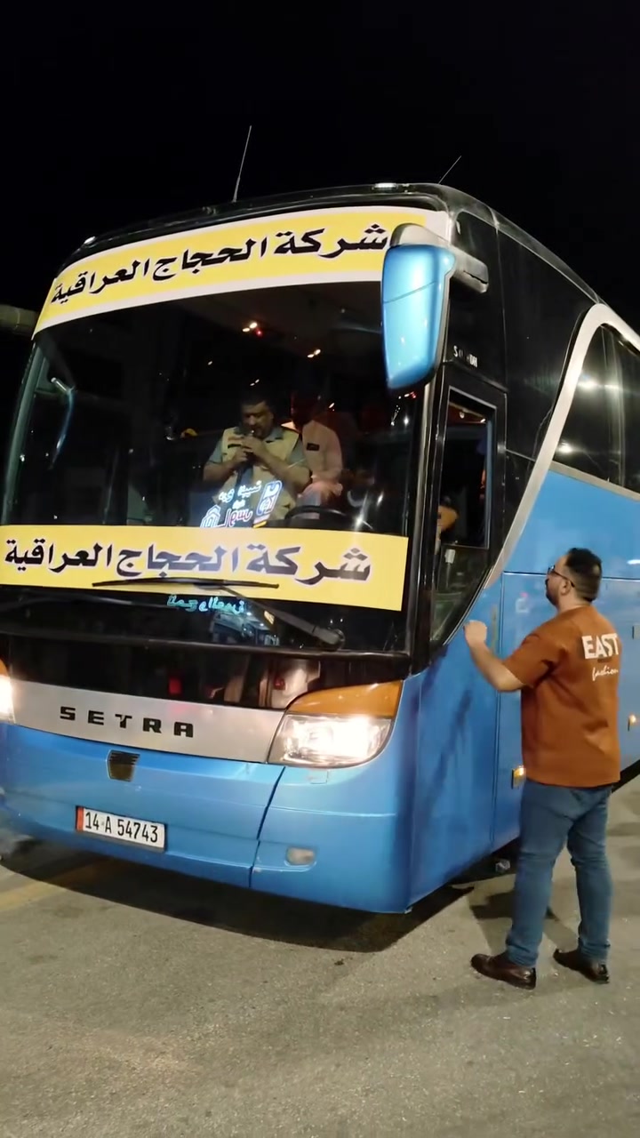 على بركة الله انطلقت قافلة شركة الحجاج العراقية لعمرة شهر صفر 1448هـ متوجهة الى مدينة رسول الله صلى الله عليه وسلم بعد اتمام جميع اجراءات السفر لله الحمد. القافلة بادارة الحاج عماد عبود الخاطر نسأله تعالى لهم التيسير والقبول والحمد لله على تمام نعمته. 
⭐مقاعد محدودة جدا لرحلة 8/10 ولا زلنا مستمرين بالحجز لرحلات ربيع الاول عمرة المولد النبوي. 
للحجز🚶‍♀️شركة الحجاج العراقية للحج والعمرة / رمادي شارع النخيل مقابل مديرية الموارد المائية.. 📲 ***********

