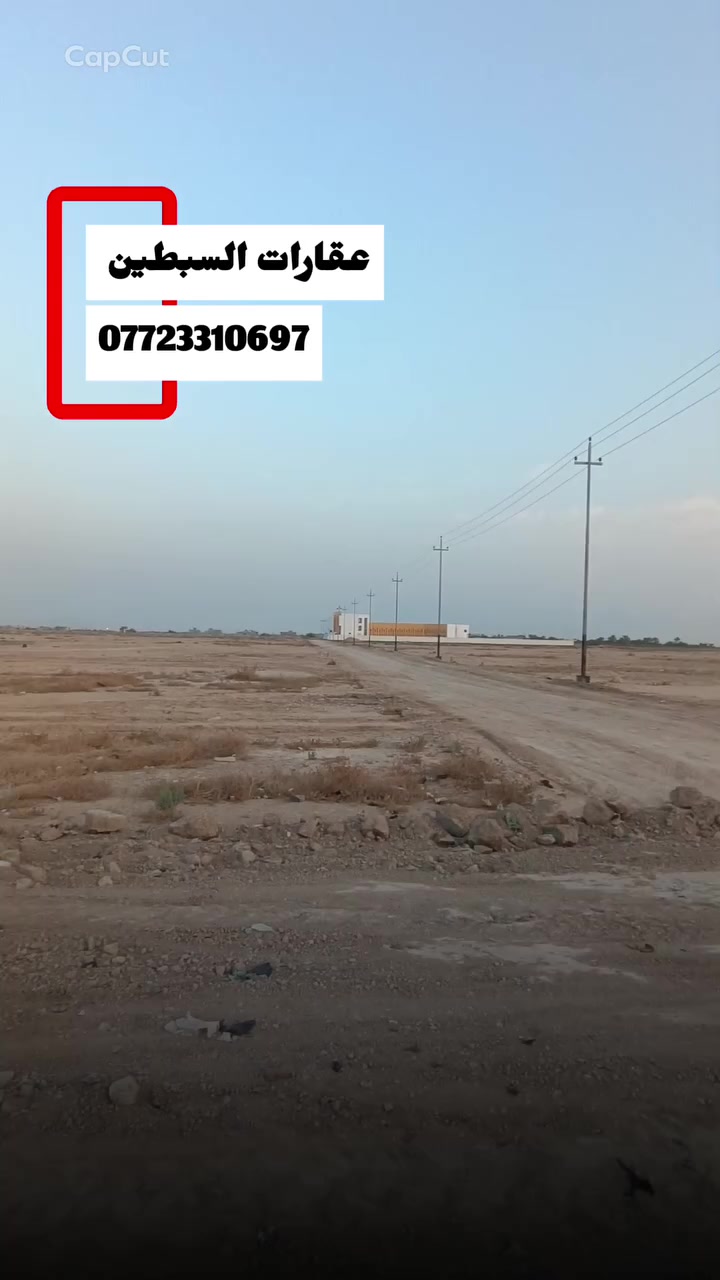 عقارات السبطين • مقاطعة الفرزات • الدير