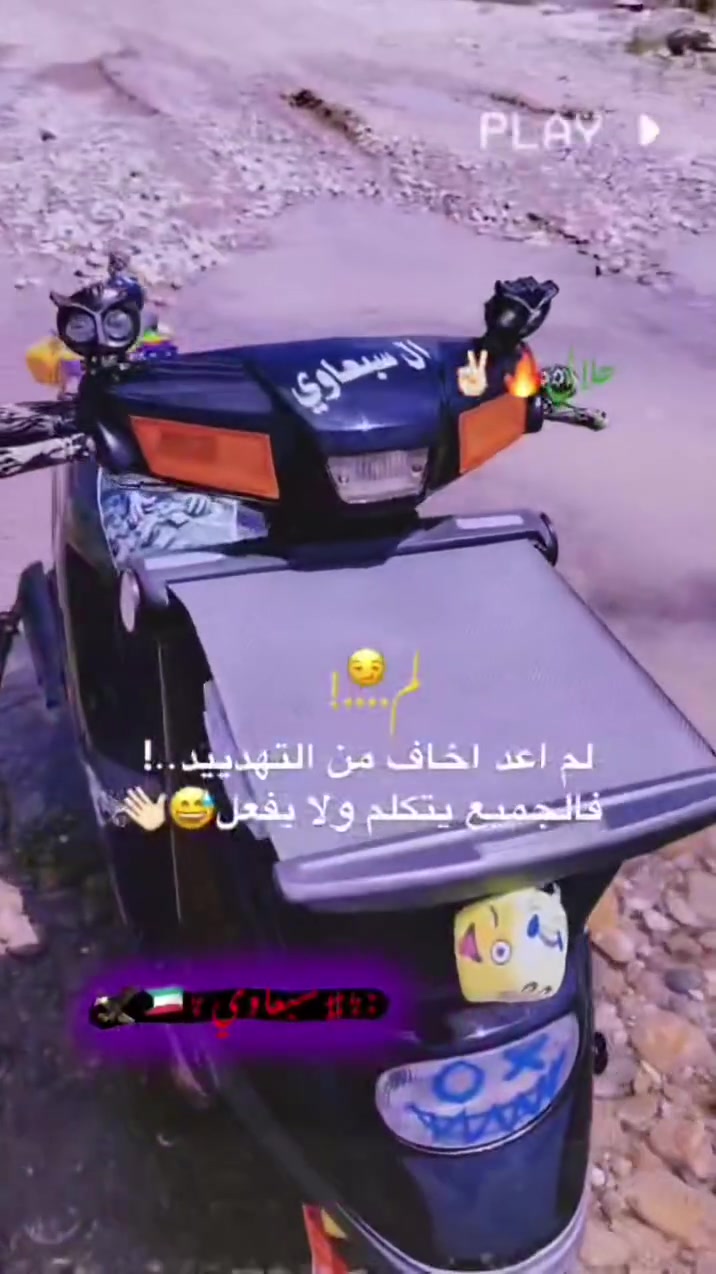 سلام عليكم 
ماطور بزون للبيع 
السعر/ 450 وبي مجال شويه 
ماطور نضافه فول 
جانب الأيمن وادي حجر
***********
