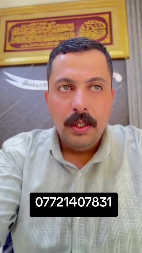 قطع أراضي في حي القاهرة الصناعة 
المساحة  150+100+100+86+80+63
***********
