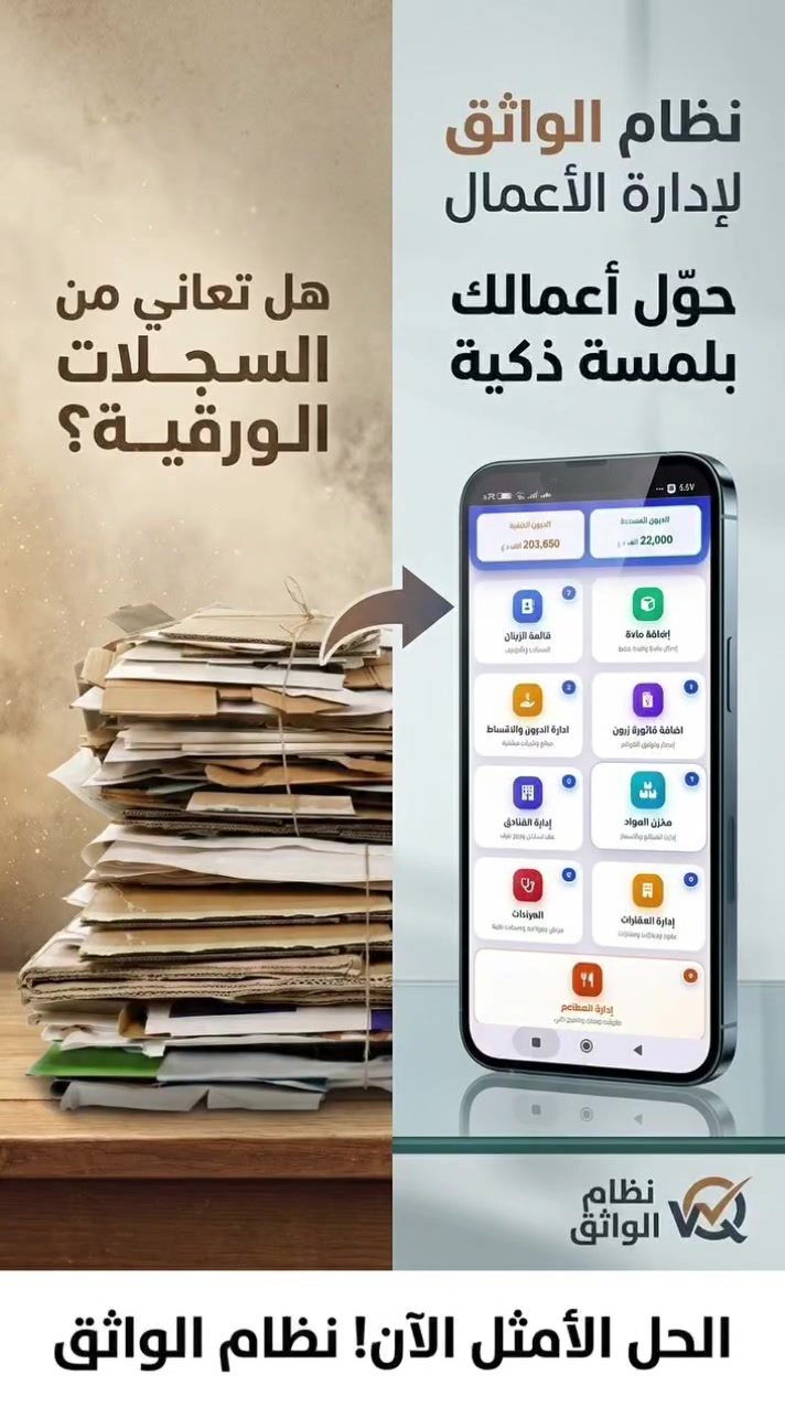 نسختك المجانية • اطلب الآن • مراسلة واتساب