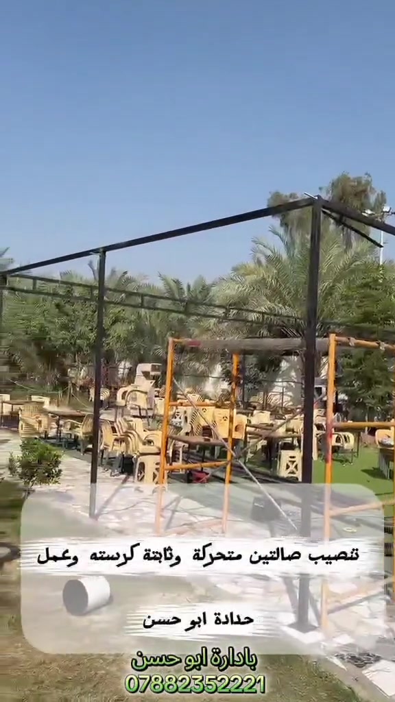 حدادة • ابو حسن • بيبان شبابيك