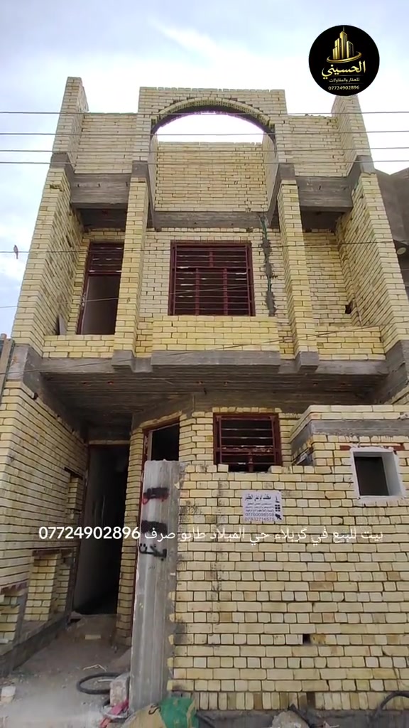كربلاء حي الميلاد • ١٠٠م • طابو صرف