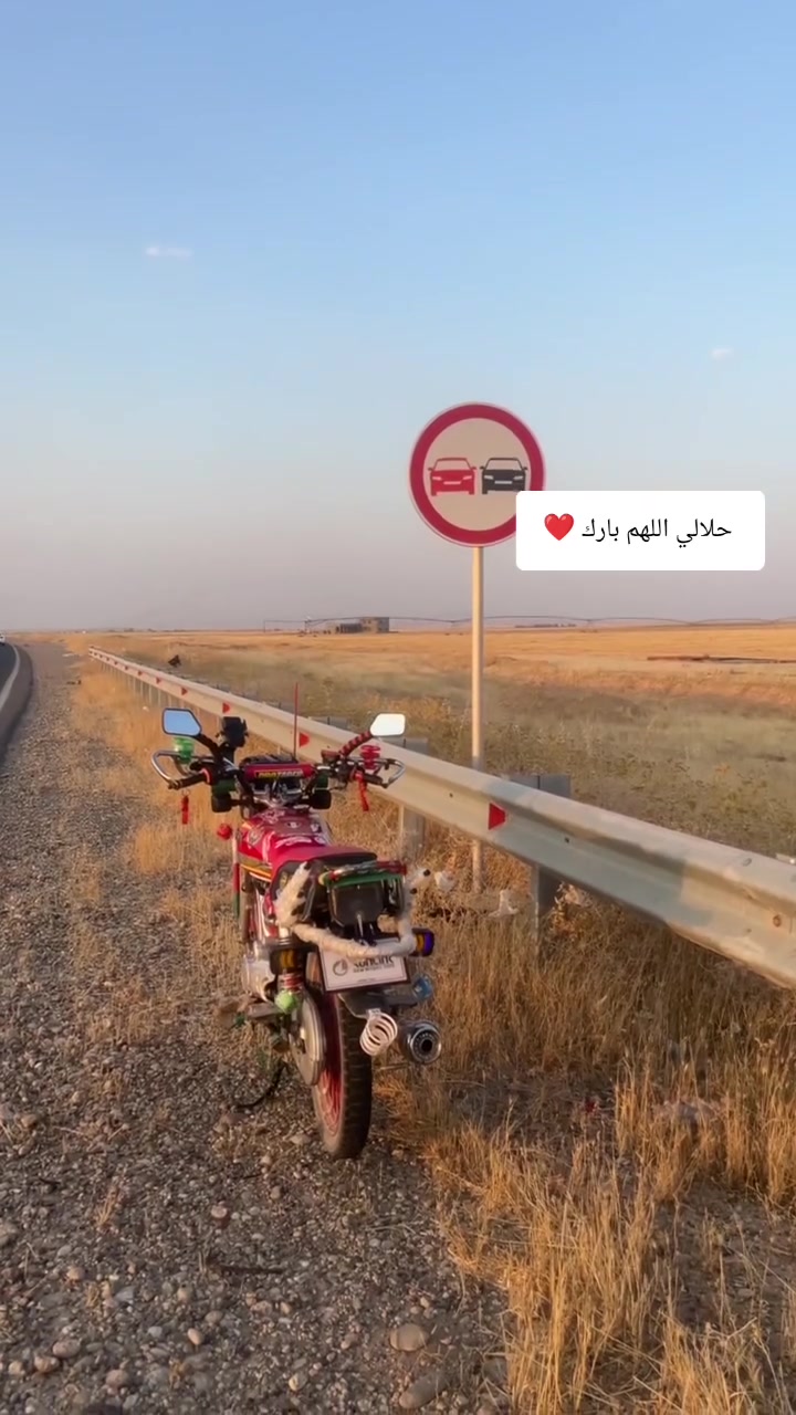 السلام عليكم ورحمة الله وبركاته 
ماطور سيفان 2️⃣0️⃣2️⃣5️⃣ وزن ثقيل ابو الدرع
الماطور شرط ما مفتوح محرك 
جنبزه فولل نضافه فولل
لا تبخير لا صوت كرنك لا يصرف كلوو شرط
وزن ثقيل ابو الدرع 
السعر7️⃣2️⃣5️⃣وبي مجال شي قليل 
((مو شراي لا تبزعني اعبر المنشور ))
المكان الحاج علي 
الرقم ***********
