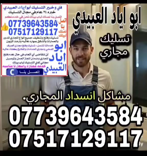 صيانة • خدمات • بدون تفاصيل