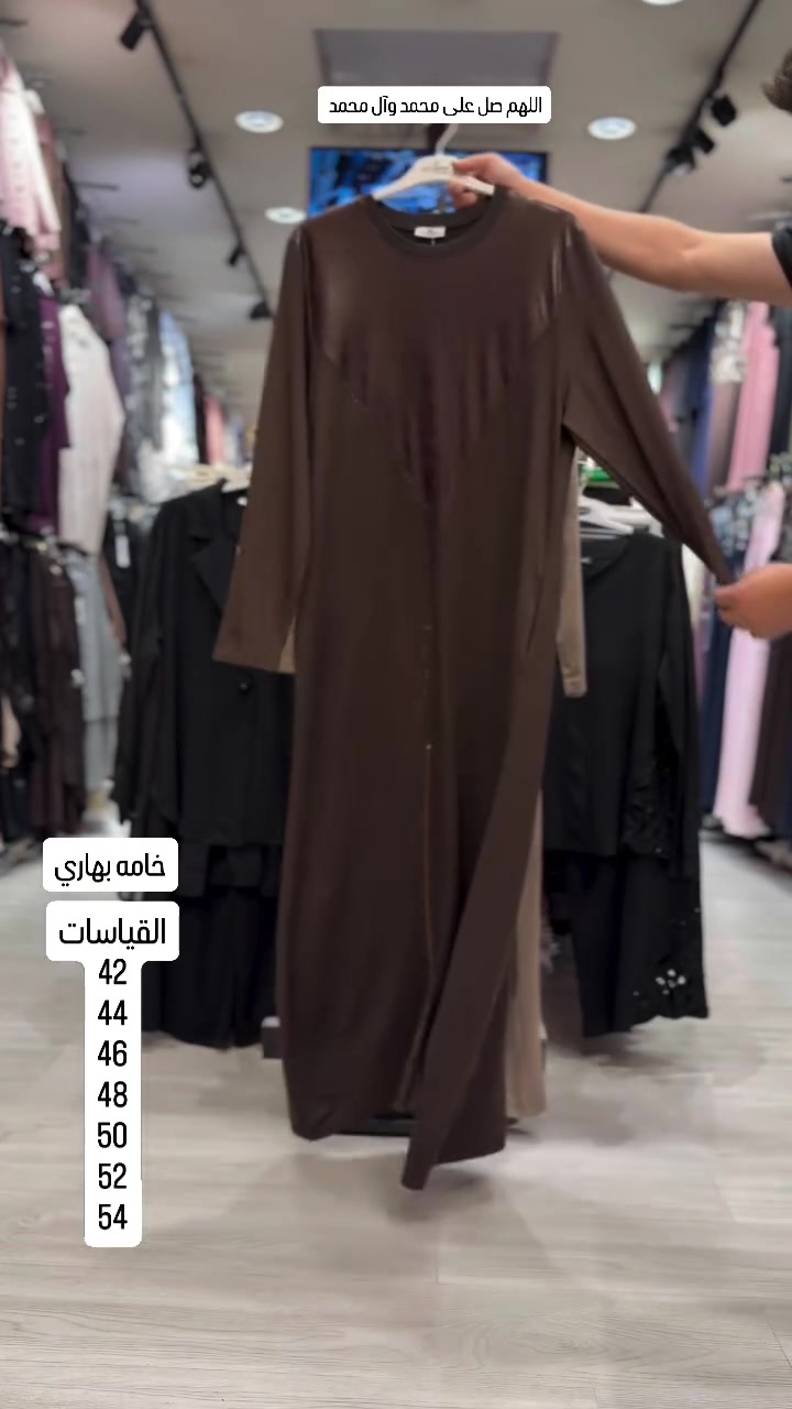 كربلاء • موديل 2026 • قياسات 42-54
