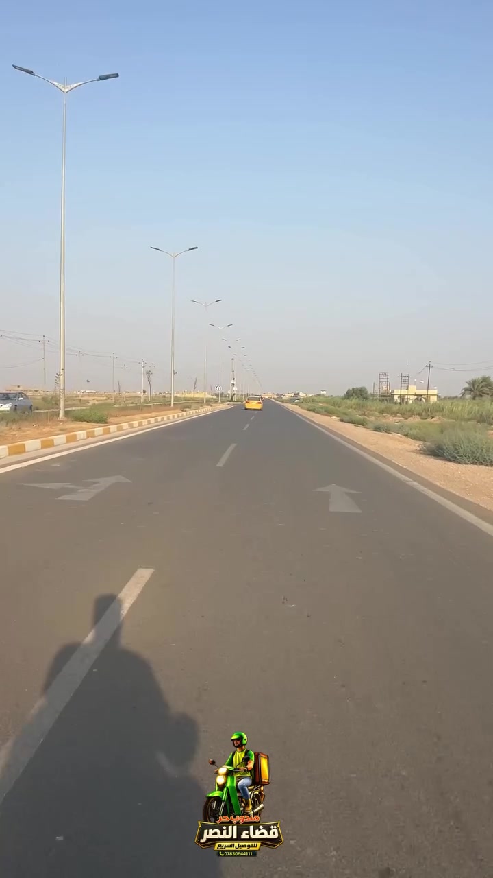 مندوب حر • قضاء النصر • مطاعم بقاله صيدليات