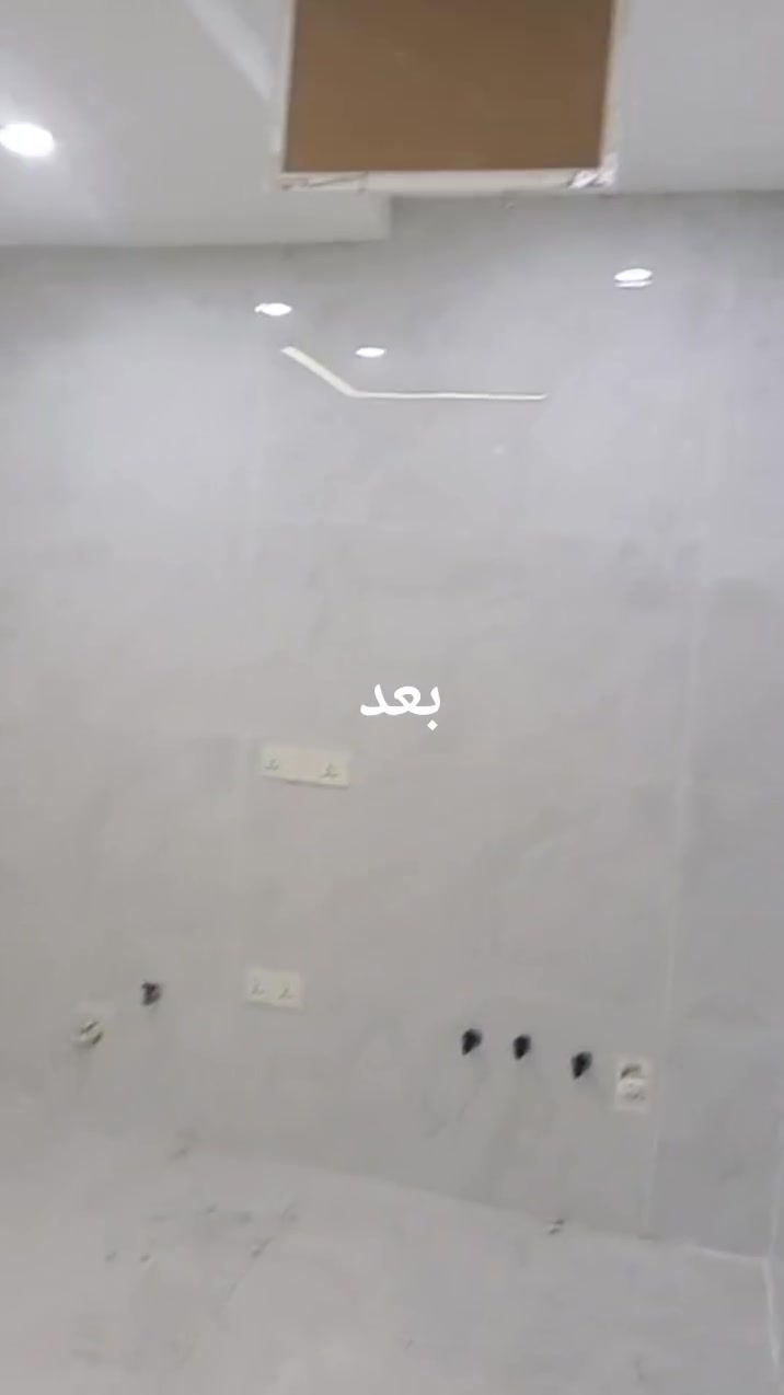 يوجد كادر ترميم وصيانة البيوت تفليش تئسيس مي ومجاري وفتح المجاري تحويل الشرقي إلى غربي تبديل الخلاط العاطل تأسيس وربط الغربي الدفن والعادي تبديل وتأسيس الكيز الكهربا والغاز  ربط وتأسيس المغاسل    صب.  صبغ   فلانكوت  لباد  مرمر. سيراميك. عمل. السقوف  المغربي.  الثانوي. صيانه وتأسيس الكهرباء. نقل إنقاذ. ترتيب الحديقه وكل ما يخص الصيانه المنزلية للاستفسار الاتصال على الرقم يوجد وتساب ***********
