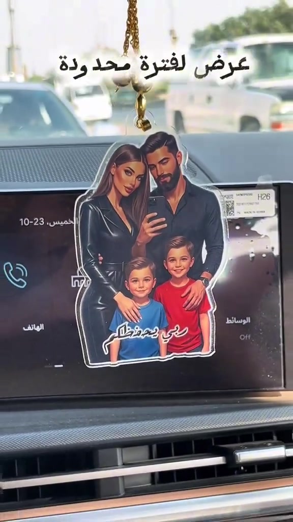 ميداليات سيارة • حسب الطلب • خانقين