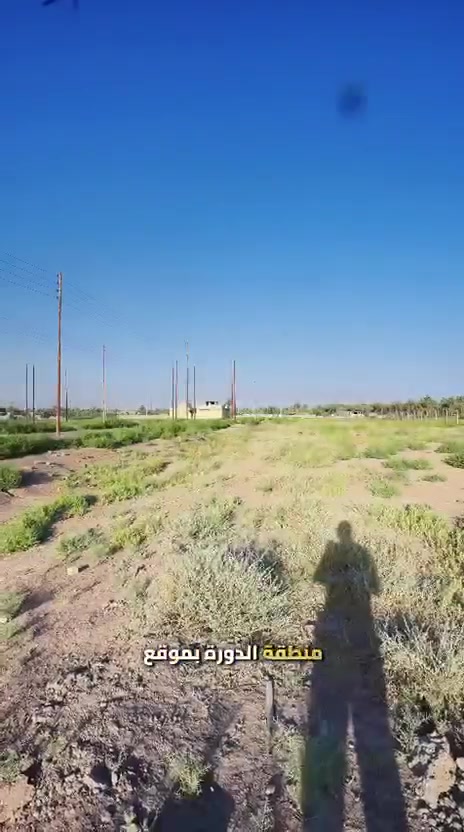 للتواصل
📍موقعنا

بغداد – الدورة – عويريج

قرب علوة الرشيد 

للتواصل والاستفسار

يرجى الاتصال على الرقم التالي :

📞 ***********
