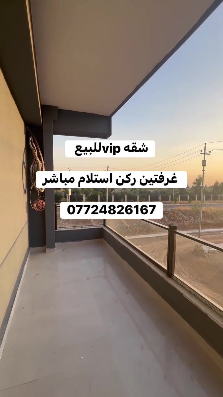 غرفتين • للبيع • معلومات قليلة
