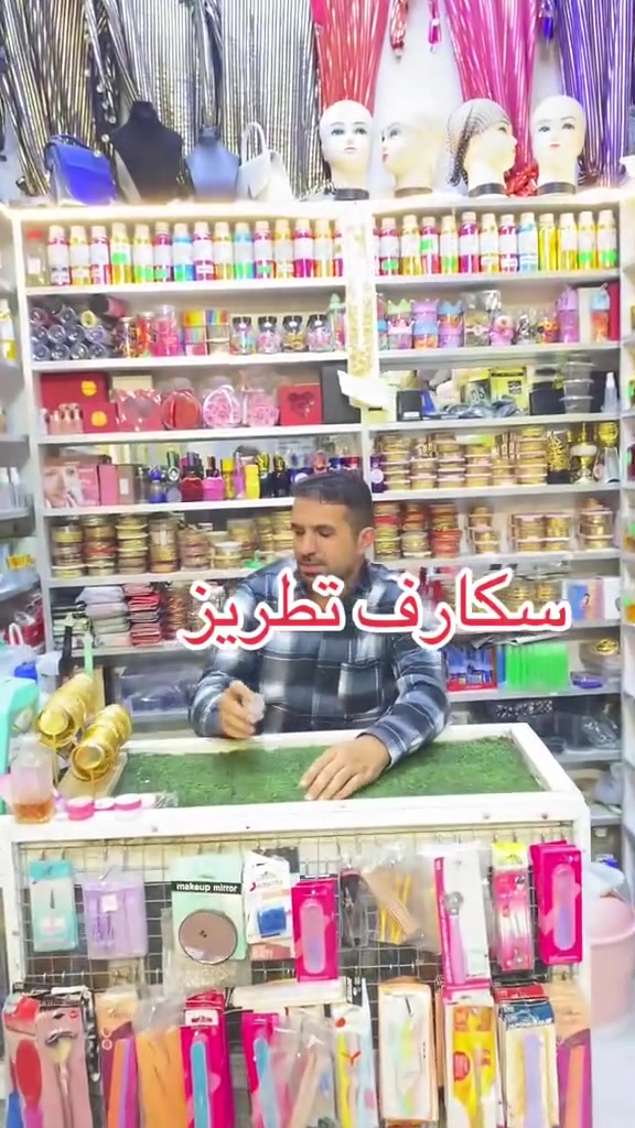 اكسسوارات شخصية • بدون تفاصيل