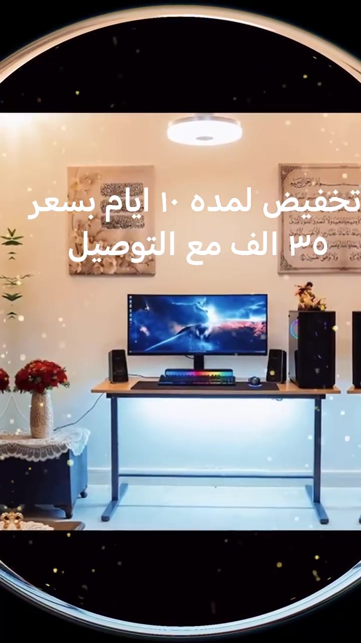 من رخصة صاحب الكروب الراقي عرض ميز حاسبة وبسعر مناسب جدا وبصناعه راقيه وقوي جدا السعر ٣٥ الف مع التوصيل لباب البيت سوى الاتصال على الرقم***********

