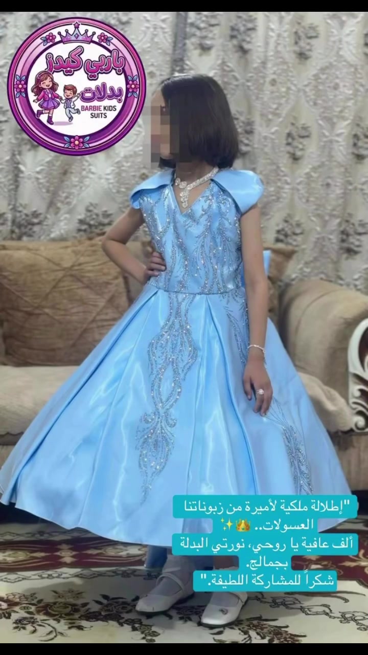🎀✨للحجز والاستفسار مراسلتنا واتساب ***********✨🎀  #⁠#فساتين_أطفال⁠
 ⁠#ملابس_نسائية_كيوت⁠
 ⁠#أزياء_بنات⁠
 ⁠#جديد_الموضة⁠
 ⁠#ملابس_كاجوال⁠
 ⁠#أناقة_نسائية
