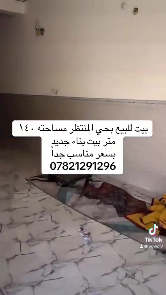 بيت طابو زراعي سند 25 حي المنتضر للبيع بناء جديد 140متر غرفه وصاله ومطبخ واستقبال وصحيات 
***********
