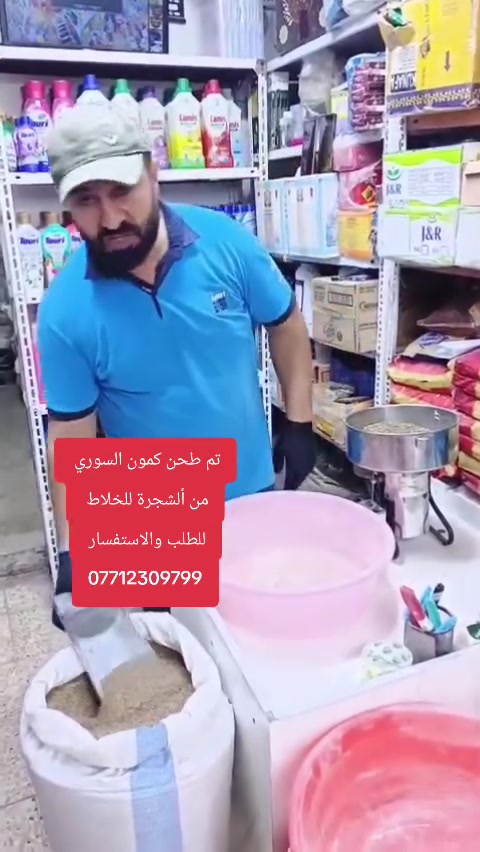 خدمات • ماكو تفاصيل