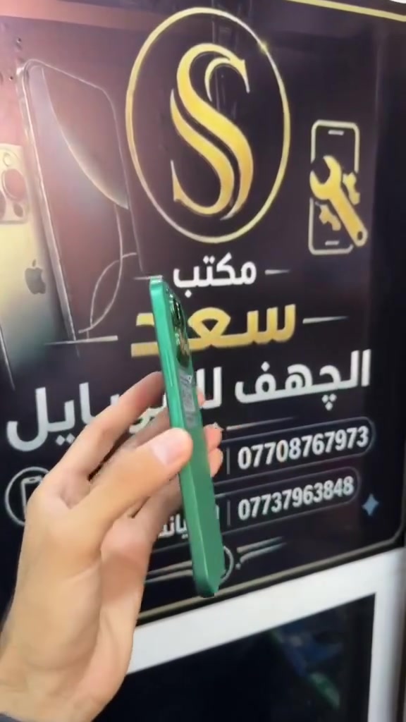 متوفر لدى مكتب سعد الچهف للموبايل
جهاز هونر X8b - مستخدم 📱
بذاكرة 256 جيجا بايت --- رام 8+8 
نظافة الجهاز 100%
-------------------------------
العنوان
الشرقاط - السوق القديم - مقابل اسواق عمار بعاجة 
-------------------------------
هواتفنا 
سعد الچهف: ***********
احمد الچهف: ***********
