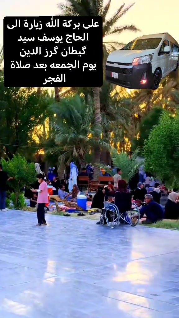 قضاء مندلي • الجمعة فجر • هايسة ٢٤