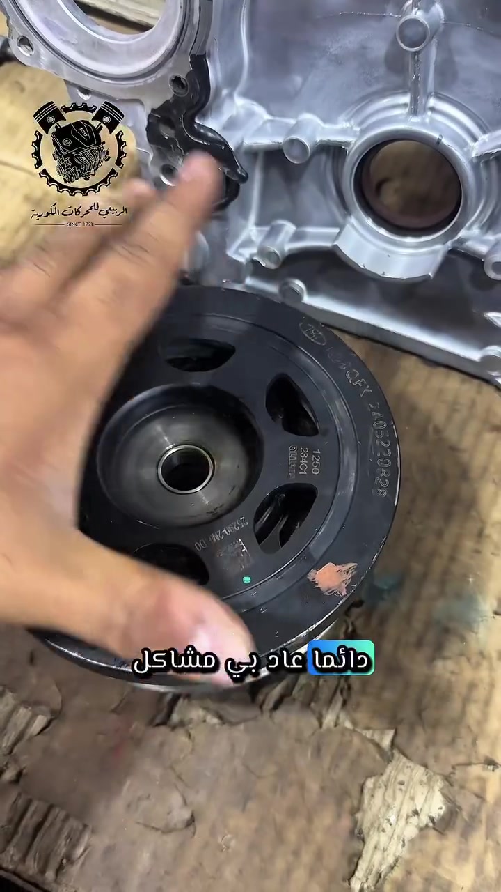 جُمعة مُباركة.. قطع غيار محركات هايبرد السيارات الكورية الحديثة / كربلاء الحي الصناعي / ***********
