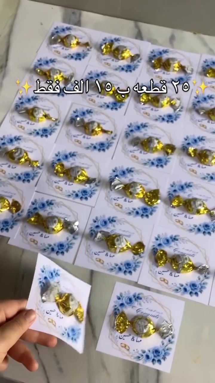 توزيعات جميع المناسبات 25قطعه ب15 الف حسب الطلب ويوجد لدينا توصيل جميع المحافظات العراق هلأ وسهلا بك الرقم والاستفسار ***********