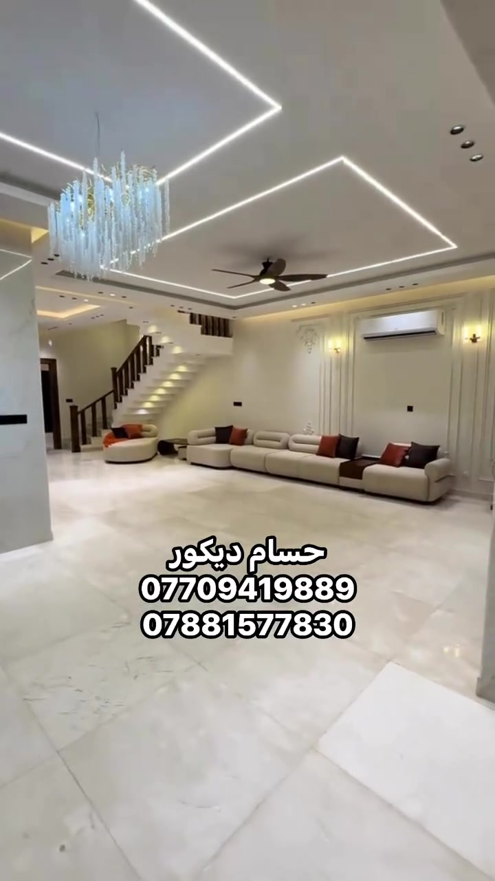 #البصره #بصره #ياسين_خريبط #العشار #الطويسه #الجبيله #الجنينه #شط_العرب #كورنيش_شط_العرب #التنومه #تنومه #اكسبور #اسعد_العيداني #البصرة  كروب مكتب عقارات الصالحيه كروب التنومة الخدمي كروب خلفات بناء-لبخ-تغليف في البصره جوتن الطويسه Room Decor Room كروب خلفات البصره
