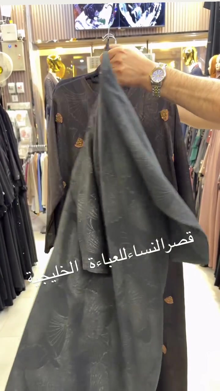 ##قصرالنساءلزي_الاسلامي #تكريت_بغداد_كركوك_اربيل_واسط_الموصل_دهوك_بصره #بغداد_بصرة_موصل_الكويت_الخليج_دبي_الامارات_السعودية_العراق_حلوات_لبنان_سوريا_فلسطين #بغداد_بصرة_موصل_كربلاء_اربيل_نجف_الكوت_السماوة_تكريت_ديالى_حلة_نجف_الانبار_ديوانية

نص مكتوب في الصور:
- قصر النساء للعباءة الخليجية