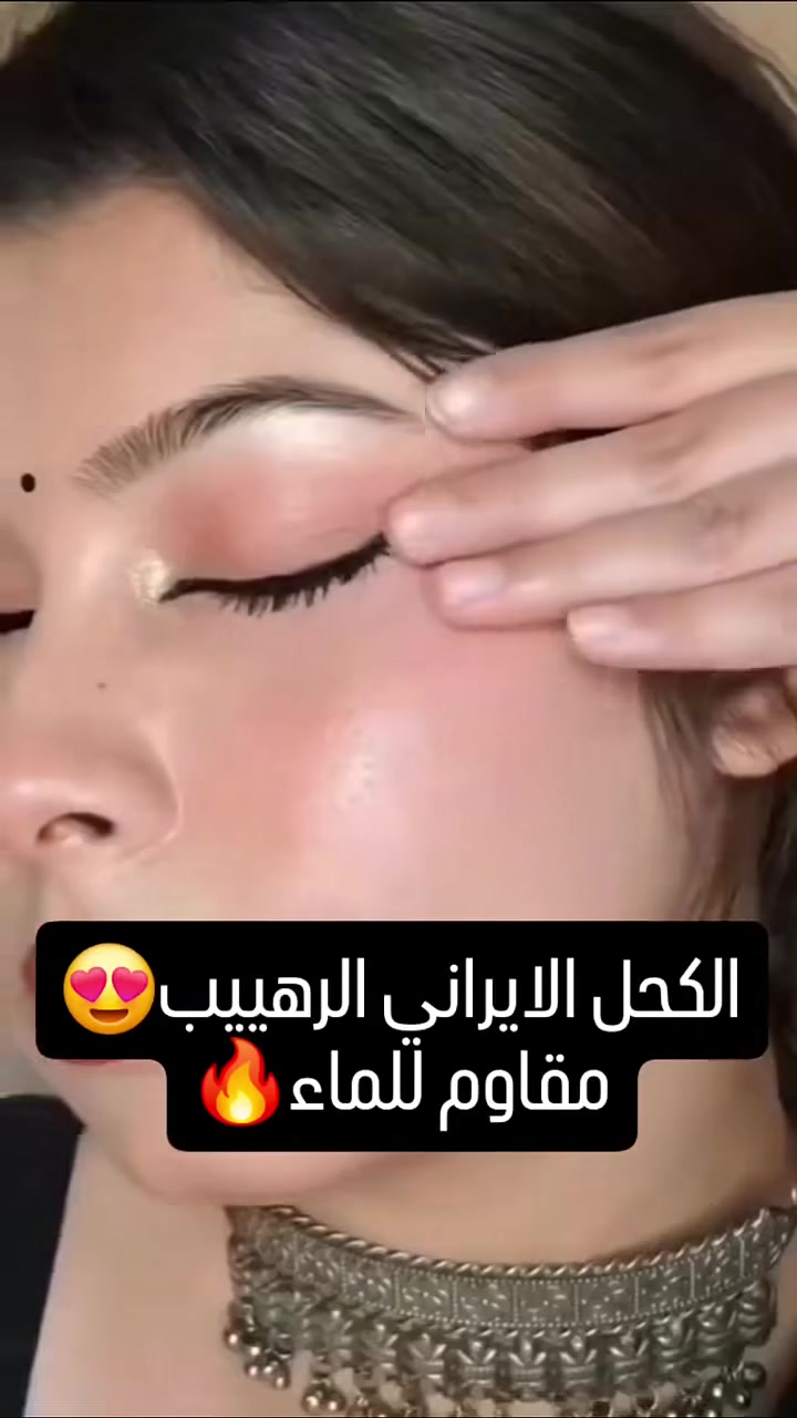 مكياج • لا تفاصيل