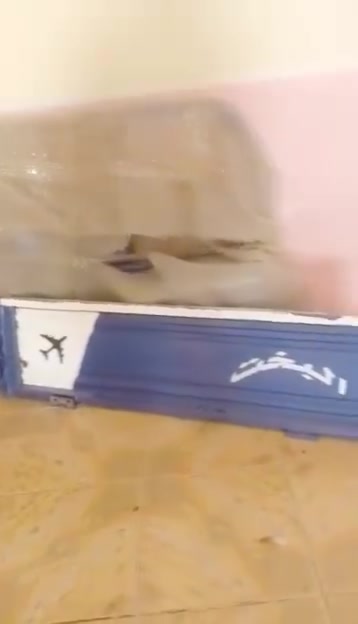 موديل 23 • ناصريه سوق الشيوخ • اوراق كامله