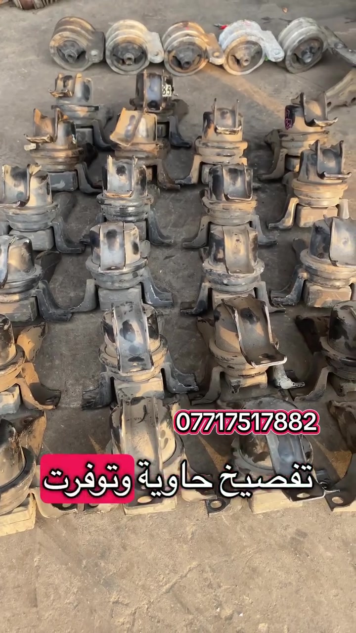 قطع غيار سيارات
