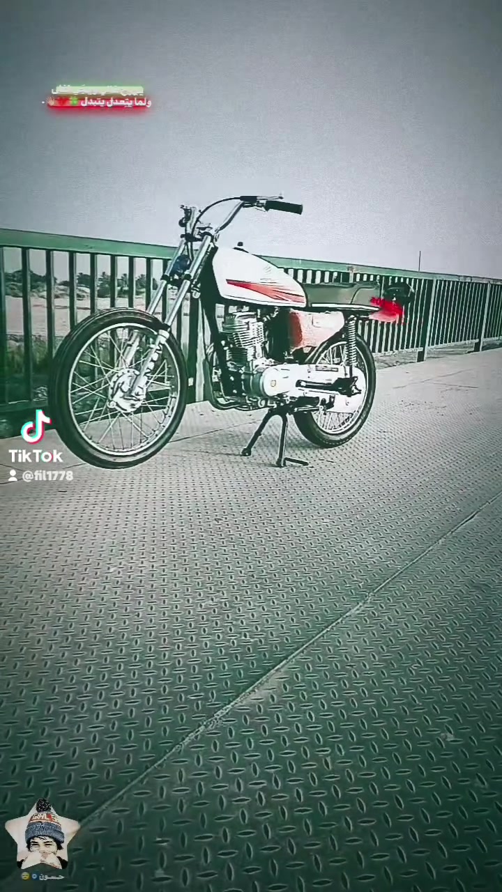 نامه • نضيفه • من وكيل