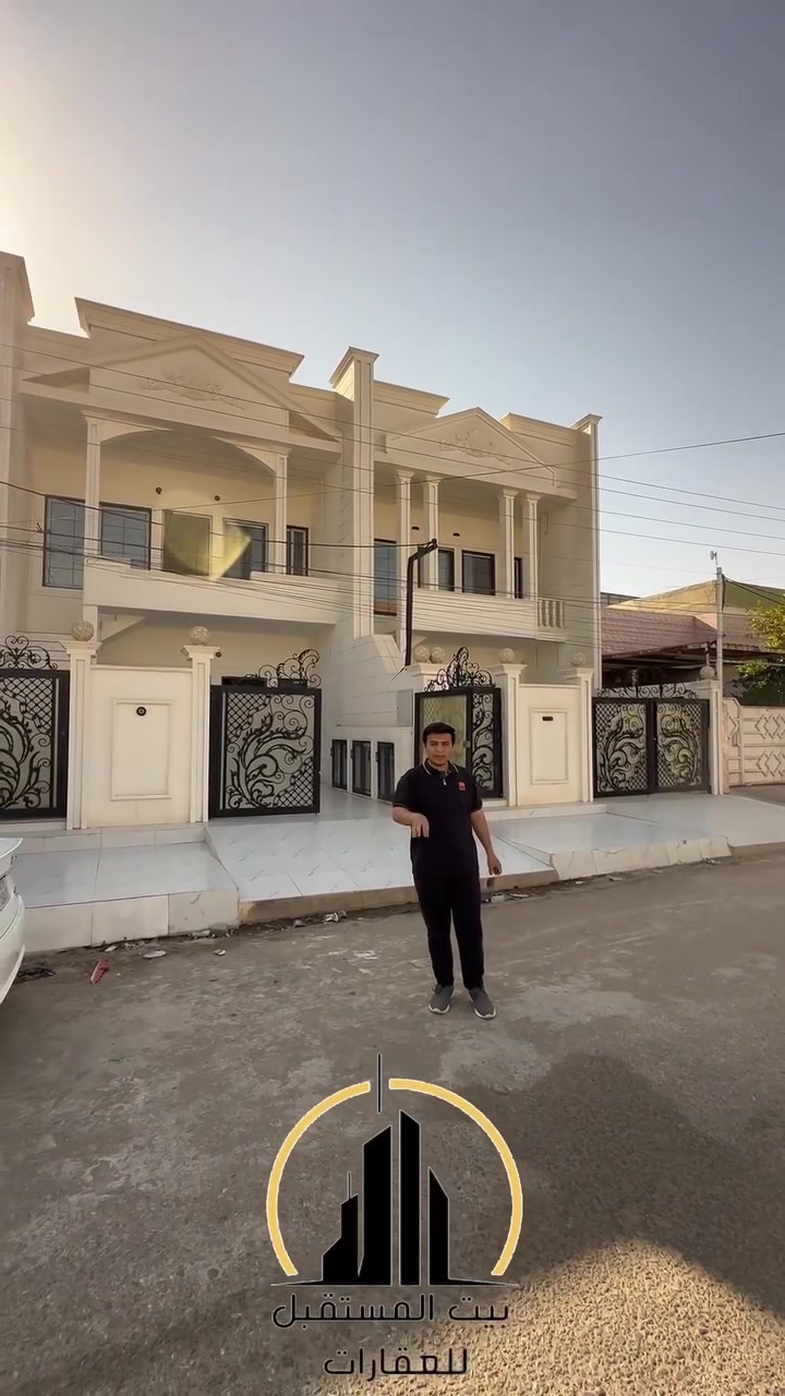 رقم الاعلان(600)
🏡 عقار جديد للبيع | شركة بيت المستقبل للعقارات والمقاولات
يعلن شركة بيت المستقبل للعقارات والمقاولات عن عرض بيت (صفر) للبيع بمواصفات ممتازة وموقع مميز.
📐 المواصفات العامة:
 المساحة: 162 متر مربع
 الأبعاد: الواجهة 7.5 متر × النزال 24 متر
 عدد الطوابق: طابقين
 الحالة: بيت صفر (بناء حديث)
🏛️ تفاصيل البناء:
 الطابق الأول:
 كراج سيارة
 حديقة صغيرة
 صالة استقبال
 مطبخ
 صالة معيشة
 (2) غرف نوم
 مجموعتان صحيتان (داخلية وخارجية)
 الطابق الثاني:
 (3) غرف نوم
 صالة واسعة
 مجموعات صحية
📍 الموقع:
 المدينة: كركوك – حي الواسطي (قرب جامع المؤمن)
💰 السعر والاتصال:
 السعر المطلوب: 245 مليون دينار عراقي (مع مجال للتفاوض)
 للاستفسار والتواصل: 📱 ***********

شركة بيت المستقبل للعقارات والمقاولات - خياركم الأمثل للعقارات المضمونة والاستثمار المربح ✅
