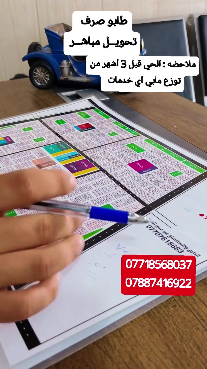 كربلاء • ٥٠م • ٧٥م ركن