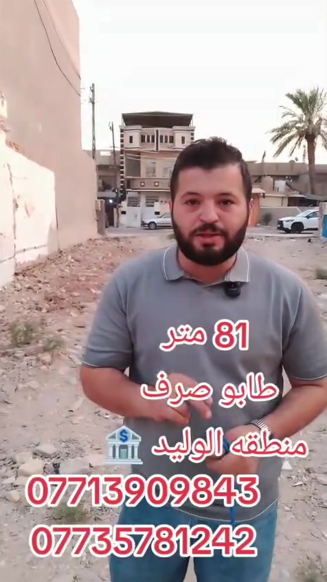 ***********_*********** @إشارة
