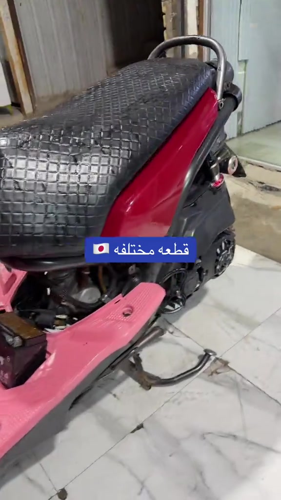 

نص مكتوب في الصور:
- قطعه مختلفه 🇯🇵