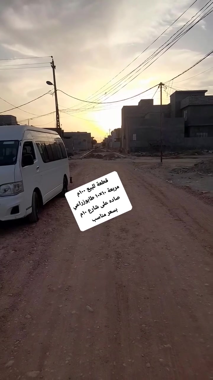 التحرير الحولي زراعي محمد ليلى جزء الثالث ***********
