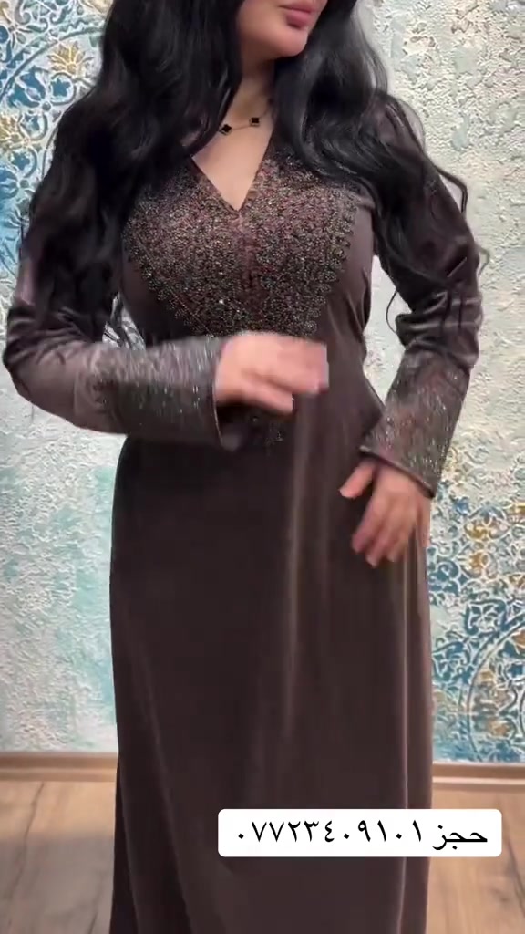 دشاديش • بغداد • اربيل